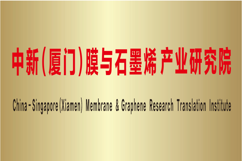 微信图片_20230505112830 首页- 南宫NG28国际集团官方网站