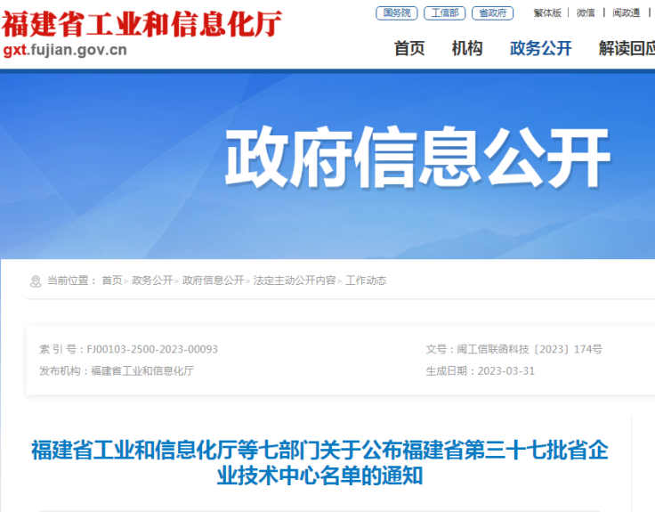 首页- 南宫NG28国际集团官方网站