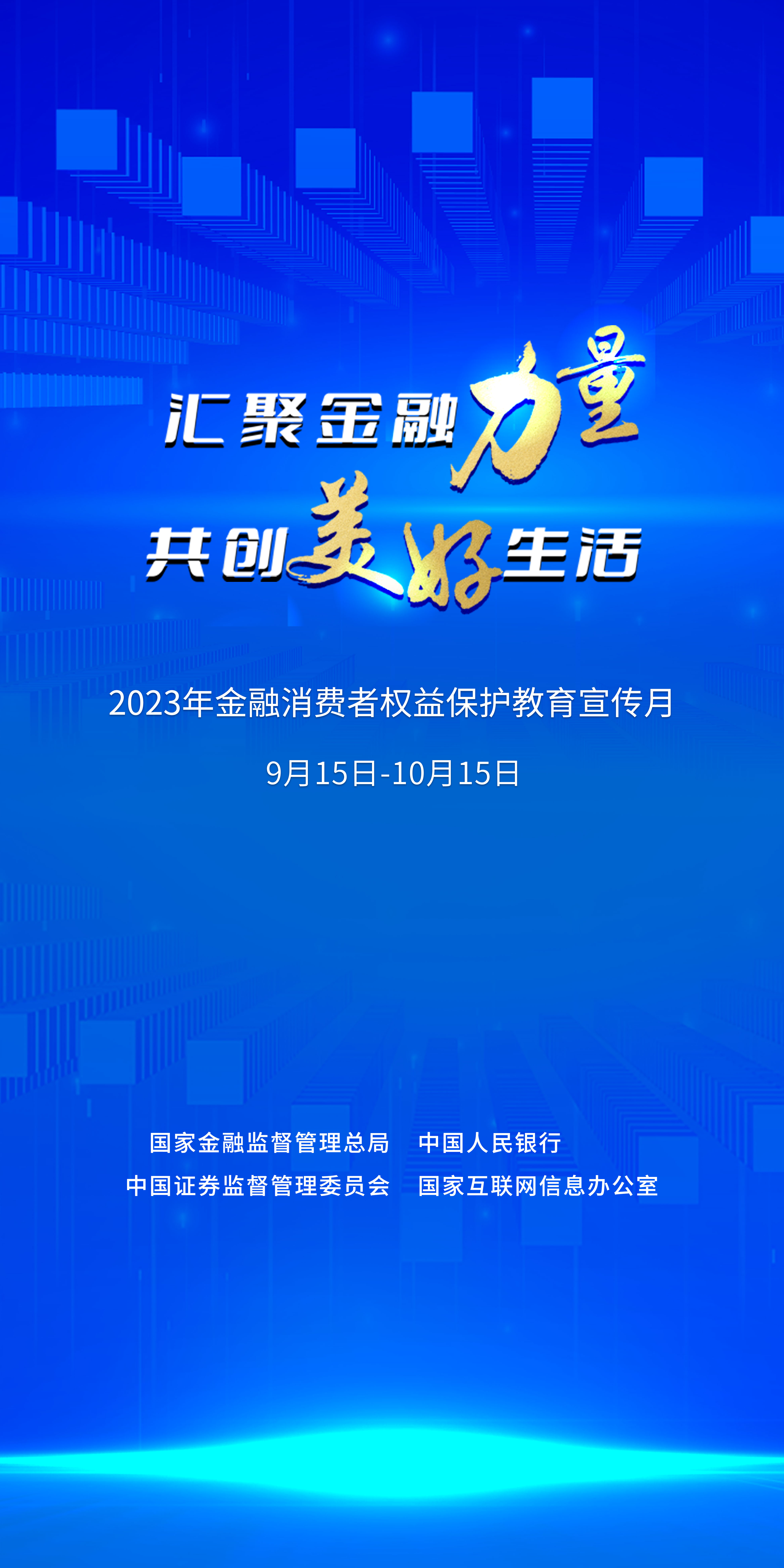 首页- 南宫NG28国际集团官方网站