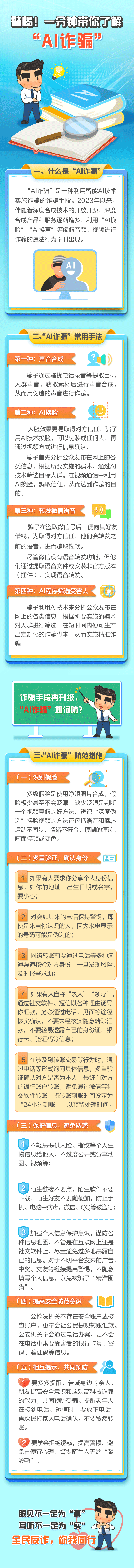 首页- 南宫NG28国际集团官方网站