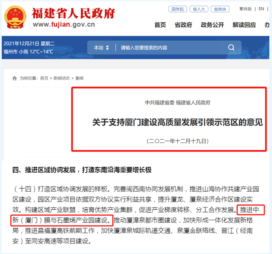 微信截图_20230505113023 首页- 南宫NG28国际集团官方网站