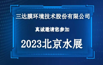 “技术流”来袭，南宫NG28与您共看潮起