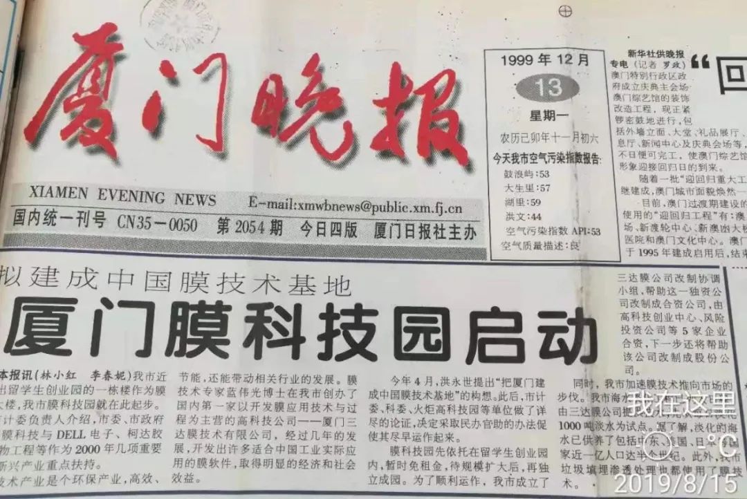 20230204083013167547061332198 首页- 南宫NG28国际集团官方网站
