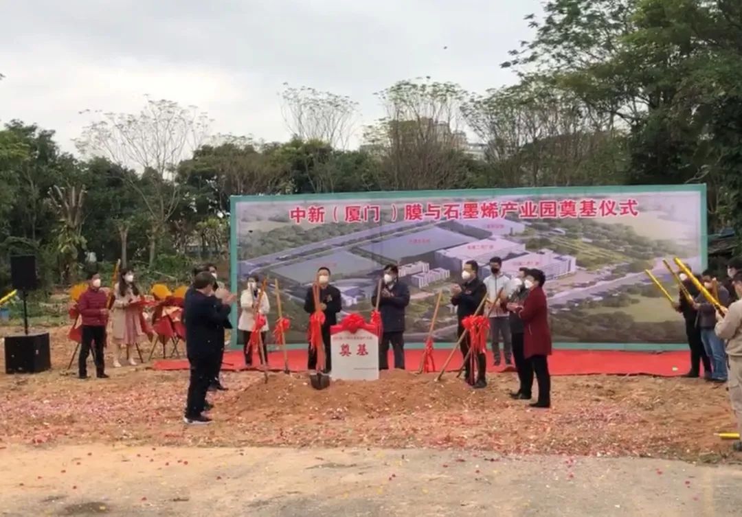 20230204083454167547089457208 首页- 南宫NG28国际集团官方网站