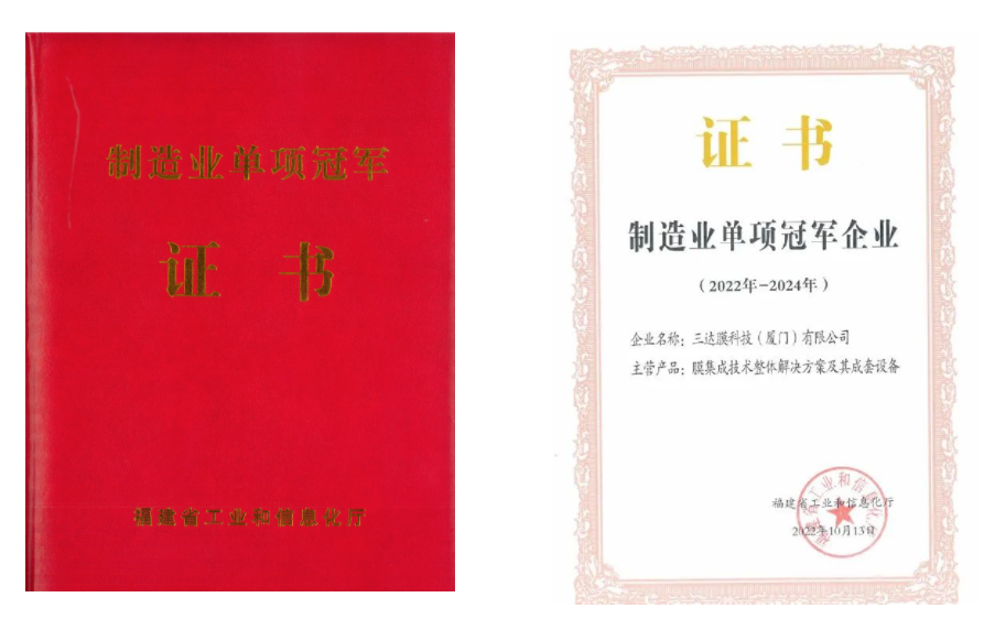 首页- 南宫NG28国际集团官方网站